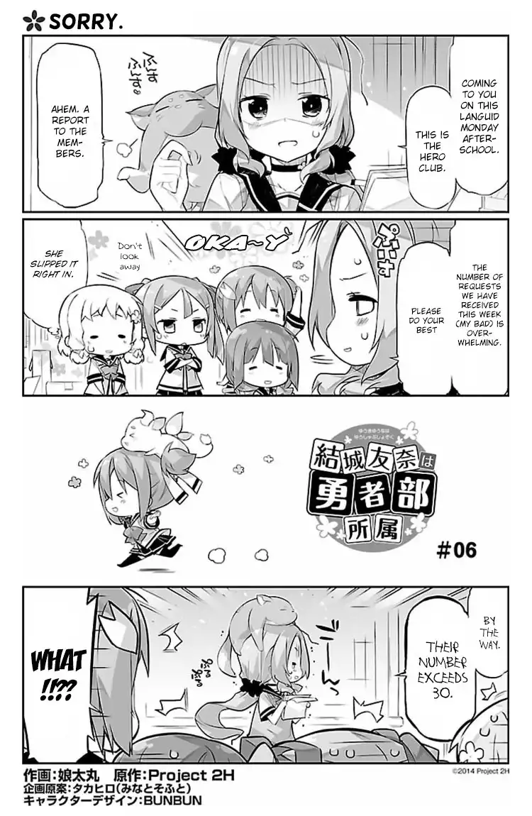 Yuuki Yuuna wa Yuushabu Shozoku Chapter 6 1